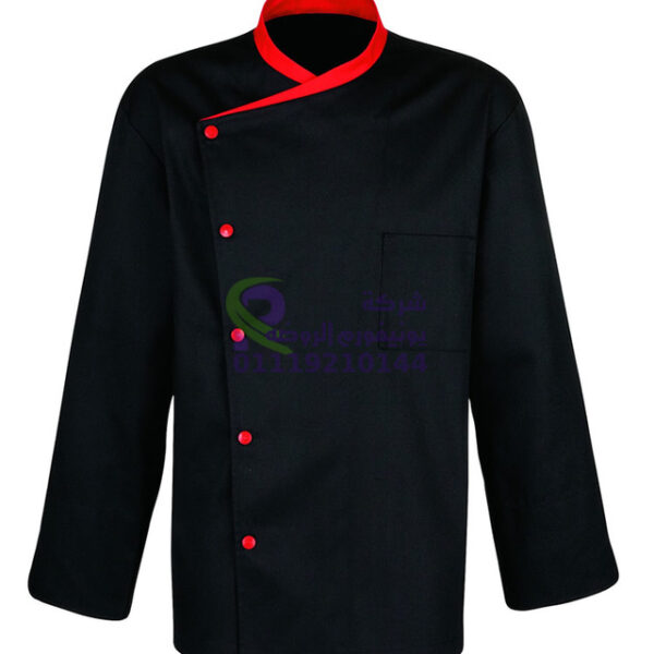 مصانع يونيفورم في مصر،أفضل مصانع يونيفورم في القاهرة،مصنع يونيفورم شركات،مصنع زي موحد للمصانع،يونيفورم للمدارس،مصنع يونيفورم حضانات،تصميم يونيفورم تمريض،مصنع زي عمال،يونيفورم فنادق،مصنع يونيفورم مطاعم،ملابس موحدة للمستشفيات،شركة تصميم يونيفورم،توريد يونيفورم للموظفين،مصنع يونيفورم أمني،أفضل مصنع يونيفورم طبي،مصنع يونيفورم خطوط إنتاج،مصانع يونيفورم للقطاع الخاص،مصنع يونيفورم مصانع،شركات توريد يونيفورم،مصنع زي موحد بأسعار جملة،أفضل تصميم يونيفورم احترافي،مصنع يونيفورم كاجوال،شركة ملابس عمل،مصانع يونيفورم جاهز،يونيفورم استقبال وشيف،يونيفورم بخامات قطنية،مصانع زي مدرسي،أفضل مصنع ملابس عمل،مصنع زي رسمي،يونيفورم مستشفيات خاص