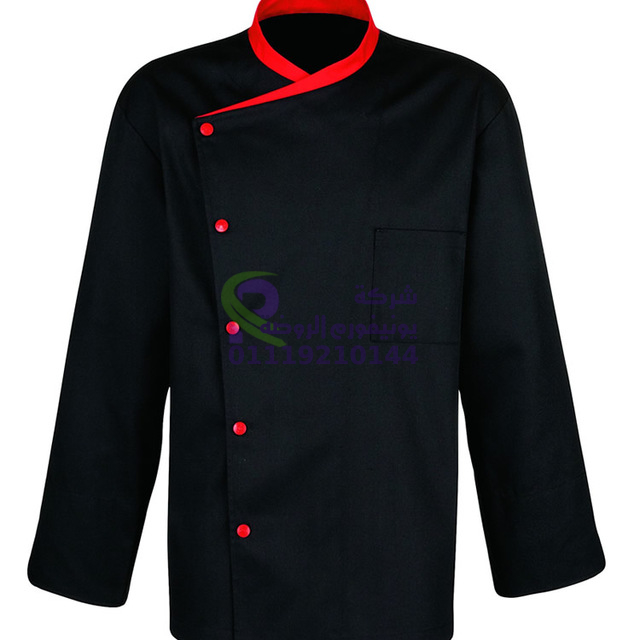 مصانع يونيفورم في مصر،أفضل مصانع يونيفورم في القاهرة،مصنع يونيفورم شركات،مصنع زي موحد للمصانع،يونيفورم للمدارس،مصنع يونيفورم حضانات،تصميم يونيفورم تمريض،مصنع زي عمال،يونيفورم فنادق،مصنع يونيفورم مطاعم،ملابس موحدة للمستشفيات،شركة تصميم يونيفورم،توريد يونيفورم للموظفين،مصنع يونيفورم أمني،أفضل مصنع يونيفورم طبي،مصنع يونيفورم خطوط إنتاج،مصانع يونيفورم للقطاع الخاص،مصنع يونيفورم مصانع،شركات توريد يونيفورم،مصنع زي موحد بأسعار جملة،أفضل تصميم يونيفورم احترافي،مصنع يونيفورم كاجوال،شركة ملابس عمل،مصانع يونيفورم جاهز،يونيفورم استقبال وشيف،يونيفورم بخامات قطنية،مصانع زي مدرسي،أفضل مصنع ملابس عمل،مصنع زي رسمي،يونيفورم مستشفيات خاص